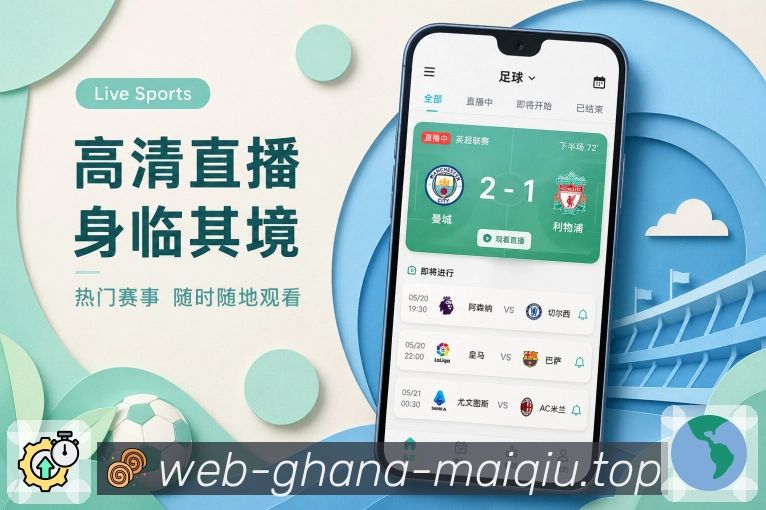 <strong>买球站</strong>异常状态栏目预览