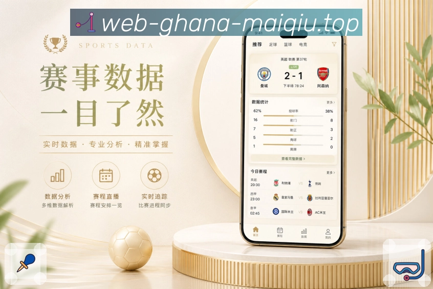 买球站 官方APP客户端