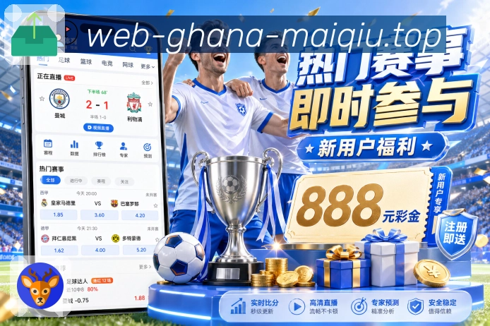 首发与伤病报告