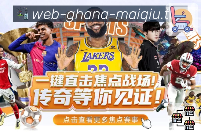 买球站 赛事筛选指南