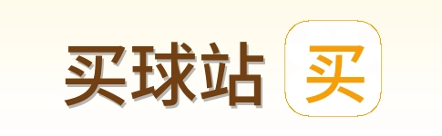 买球站 首页